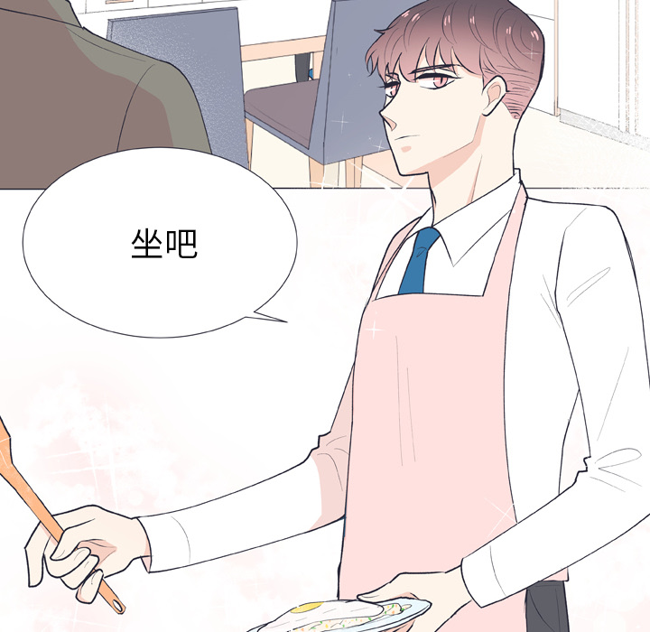 《指尖上的魔法》漫画最新章节第17话 17免费下拉式在线观看章节第【27】张图片