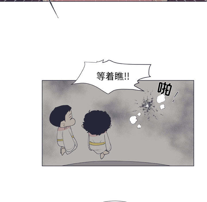 《指尖上的魔法》漫画最新章节第17话 17免费下拉式在线观看章节第【42】张图片