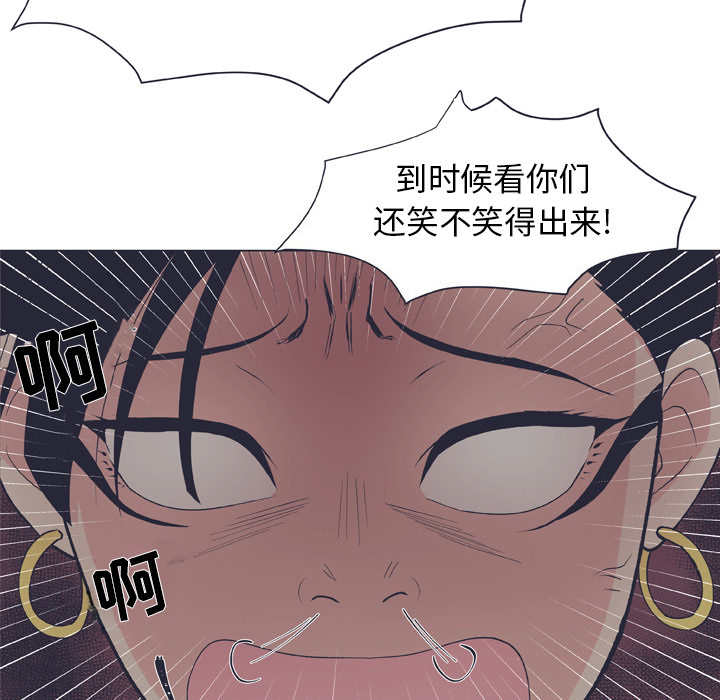 《指尖上的魔法》漫画最新章节第17话 17免费下拉式在线观看章节第【43】张图片