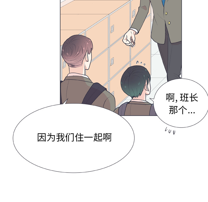 《指尖上的魔法》漫画最新章节第17话 17免费下拉式在线观看章节第【6】张图片