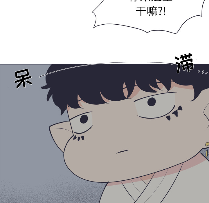 《指尖上的魔法》漫画最新章节第17话 17免费下拉式在线观看章节第【56】张图片