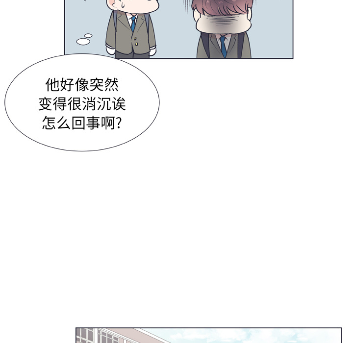 《指尖上的魔法》漫画最新章节第17话 17免费下拉式在线观看章节第【10】张图片