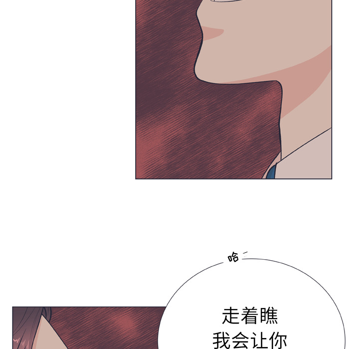 《指尖上的魔法》漫画最新章节第18话 18免费下拉式在线观看章节第【55】张图片