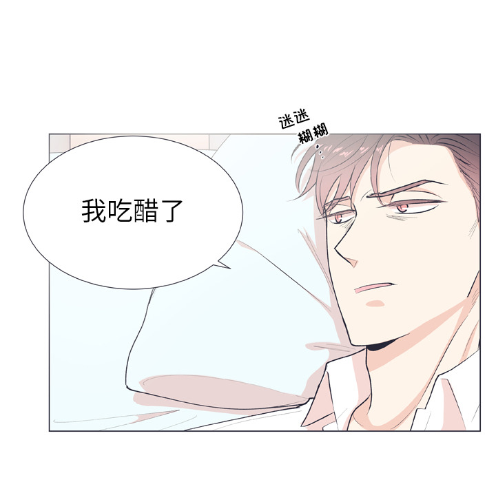 《指尖上的魔法》漫画最新章节第18话 18免费下拉式在线观看章节第【28】张图片