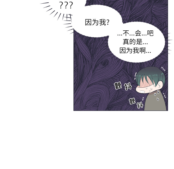 《指尖上的魔法》漫画最新章节第18话 18免费下拉式在线观看章节第【34】张图片