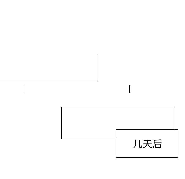 《指尖上的魔法》漫画最新章节第18话 18免费下拉式在线观看章节第【52】张图片