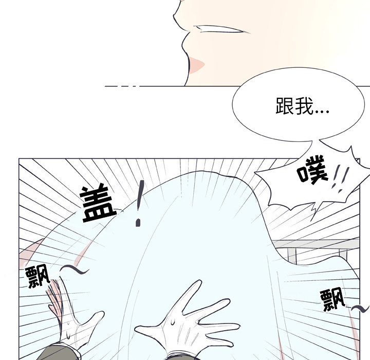 《指尖上的魔法》漫画最新章节第18话 18免费下拉式在线观看章节第【13】张图片