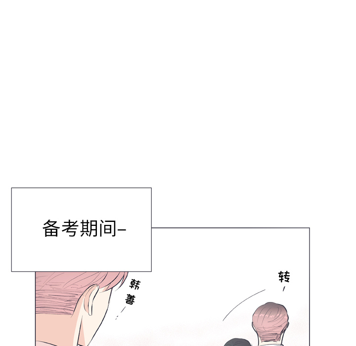 《指尖上的魔法》漫画最新章节第18话 18免费下拉式在线观看章节第【27】张图片