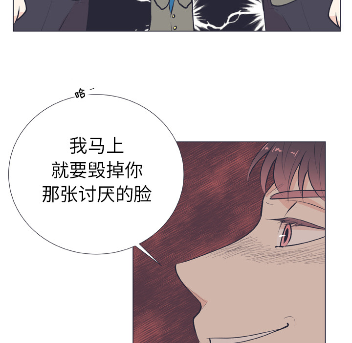 《指尖上的魔法》漫画最新章节第18话 18免费下拉式在线观看章节第【56】张图片