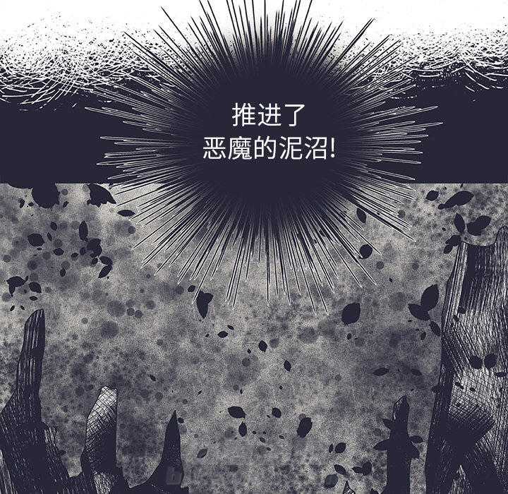 《指尖上的魔法》漫画最新章节第19话 19免费下拉式在线观看章节第【10】张图片