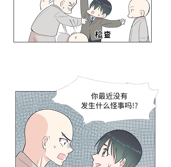 《指尖上的魔法》漫画最新章节第19话 19免费下拉式在线观看章节第【24】张图片