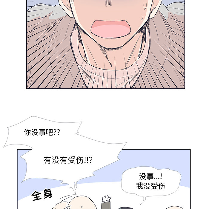 《指尖上的魔法》漫画最新章节第19话 19免费下拉式在线观看章节第【25】张图片