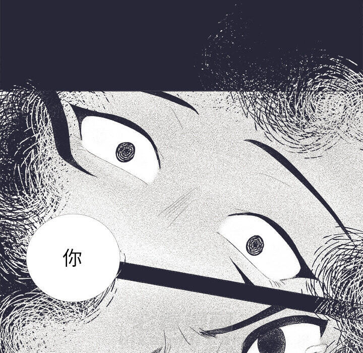 《指尖上的魔法》漫画最新章节第19话 19免费下拉式在线观看章节第【5】张图片