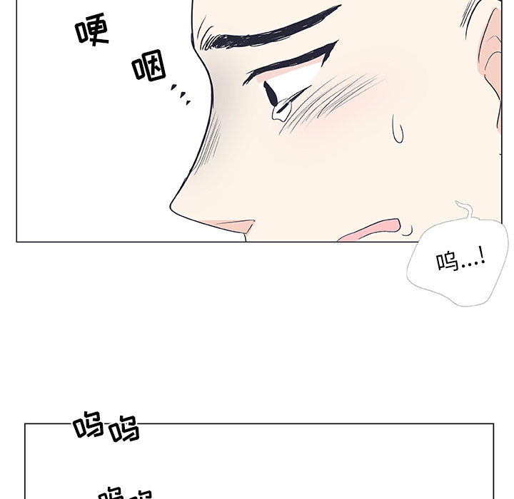 《指尖上的魔法》漫画最新章节第19话 19免费下拉式在线观看章节第【15】张图片