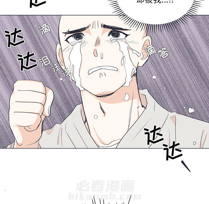 《指尖上的魔法》漫画最新章节第19话 19免费下拉式在线观看章节第【11】张图片