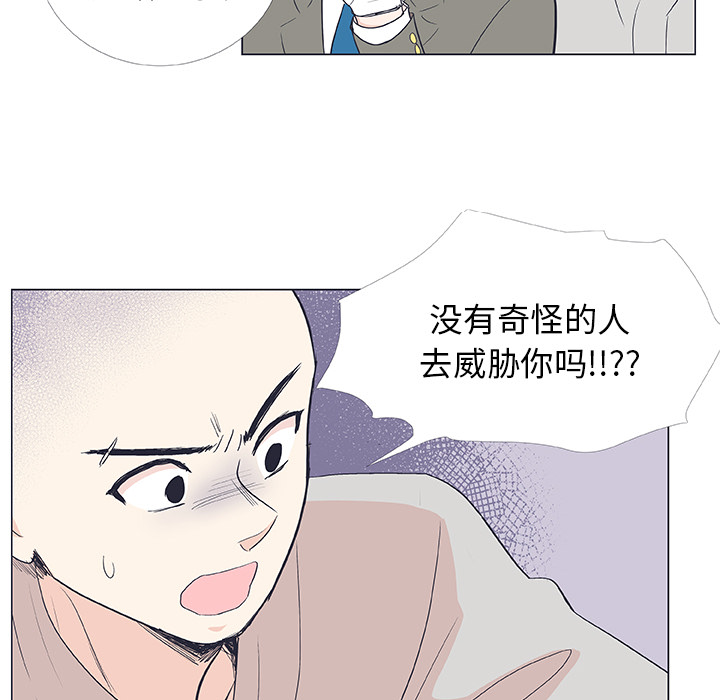 《指尖上的魔法》漫画最新章节第19话 19免费下拉式在线观看章节第【22】张图片