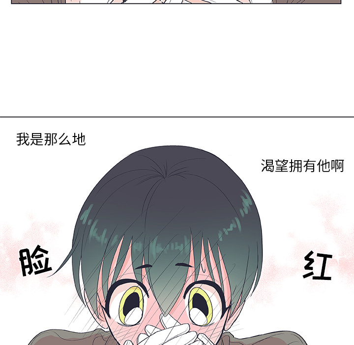 《指尖上的魔法》漫画最新章节第19话 19免费下拉式在线观看章节第【39】张图片