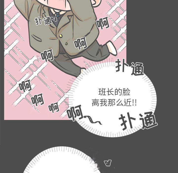 《指尖上的魔法》漫画最新章节第19话 19免费下拉式在线观看章节第【60】张图片