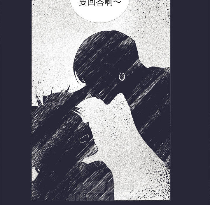 《指尖上的魔法》漫画最新章节第19话 19免费下拉式在线观看章节第【6】张图片