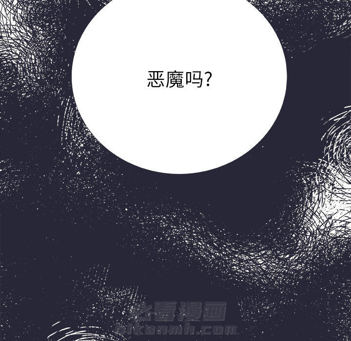 《指尖上的魔法》漫画最新章节第19话 19免费下拉式在线观看章节第【2】张图片