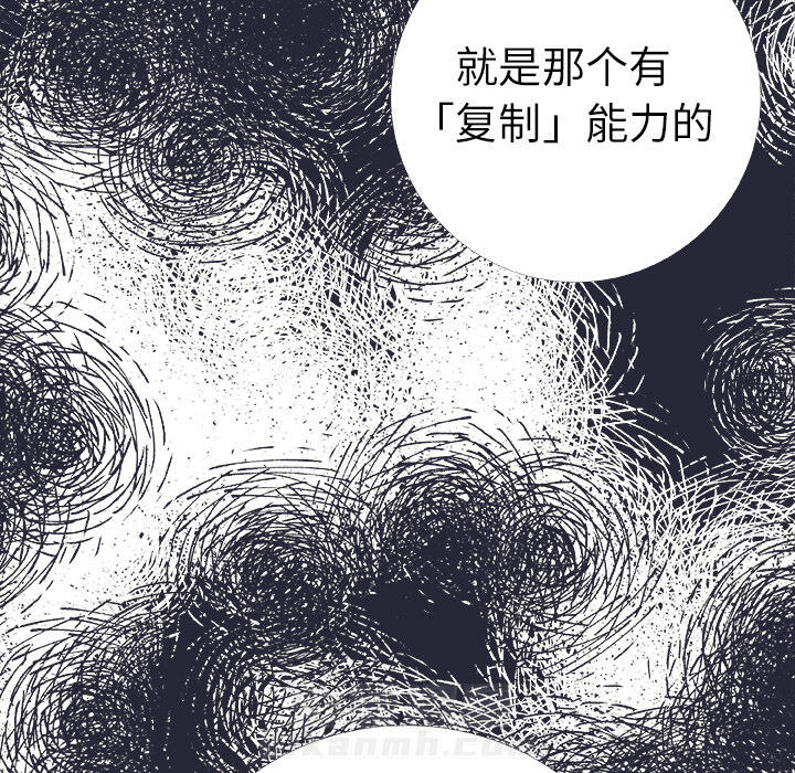 《指尖上的魔法》漫画最新章节第19话 19免费下拉式在线观看章节第【3】张图片