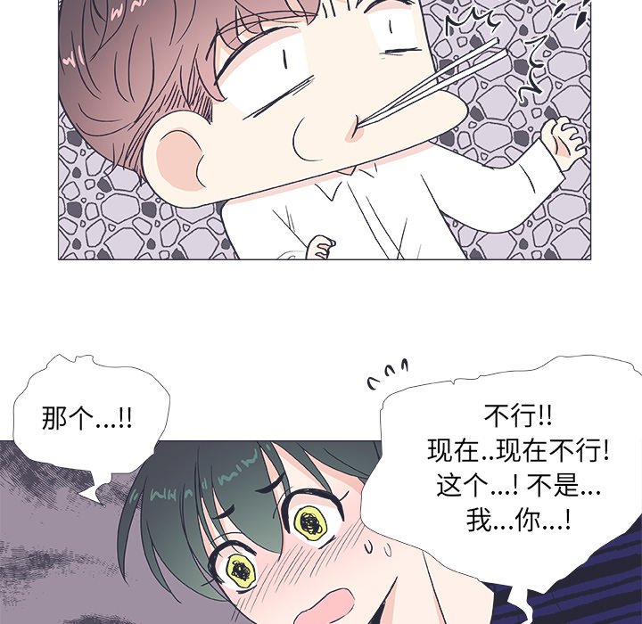 《指尖上的魔法》漫画最新章节第20话 20免费下拉式在线观看章节第【23】张图片