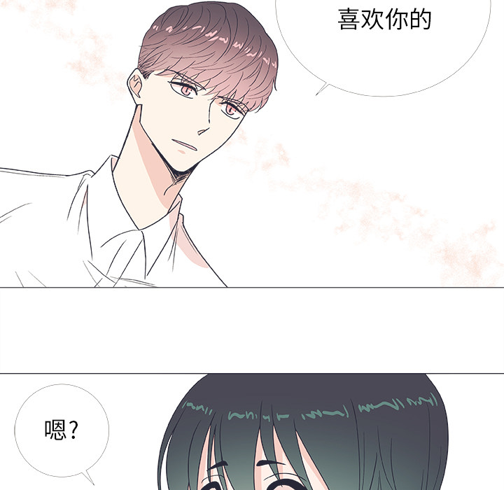 《指尖上的魔法》漫画最新章节第20话 20免费下拉式在线观看章节第【27】张图片