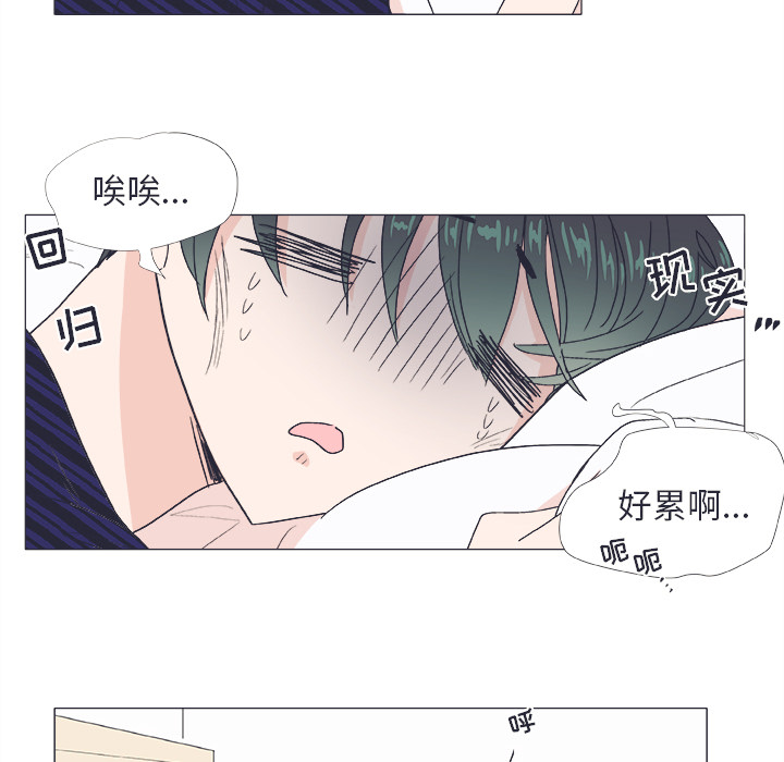 《指尖上的魔法》漫画最新章节第21话 21免费下拉式在线观看章节第【19】张图片