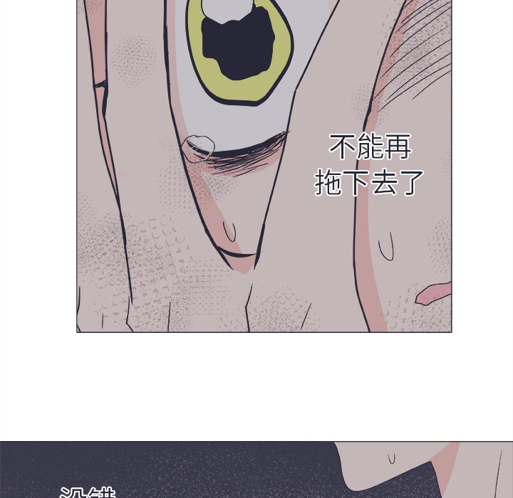 《指尖上的魔法》漫画最新章节第21话 21免费下拉式在线观看章节第【6】张图片