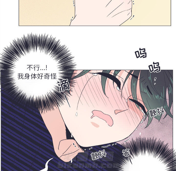 《指尖上的魔法》漫画最新章节第21话 21免费下拉式在线观看章节第【33】张图片