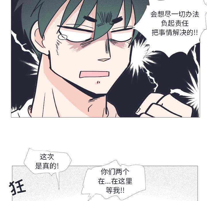 《指尖上的魔法》漫画最新章节第22话 22免费下拉式在线观看章节第【6】张图片