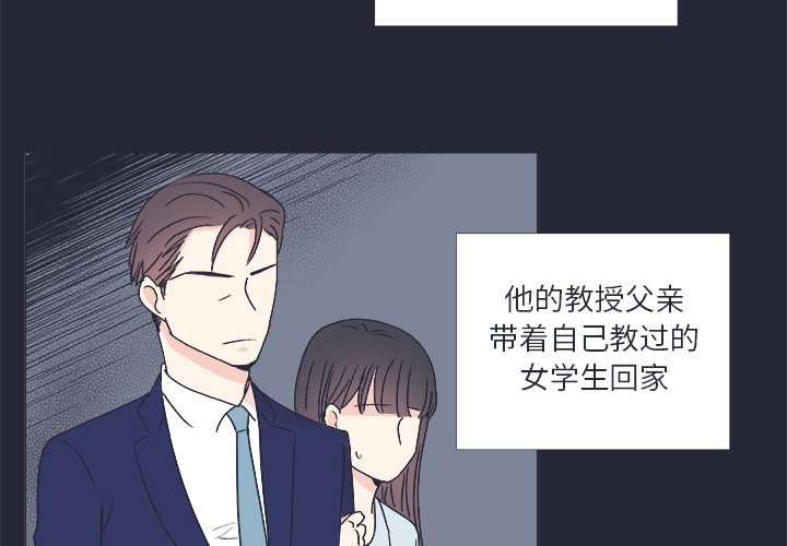 《指尖上的魔法》漫画最新章节第22话 22免费下拉式在线观看章节第【56】张图片