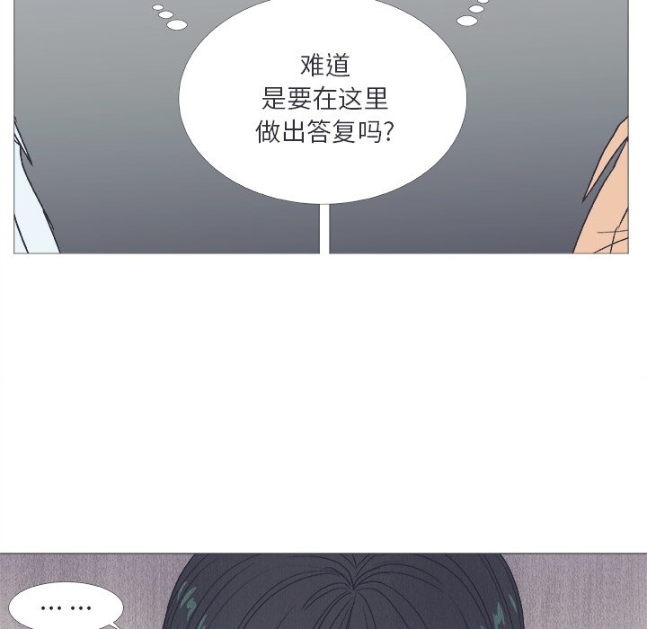 《指尖上的魔法》漫画最新章节第22话 22免费下拉式在线观看章节第【42】张图片