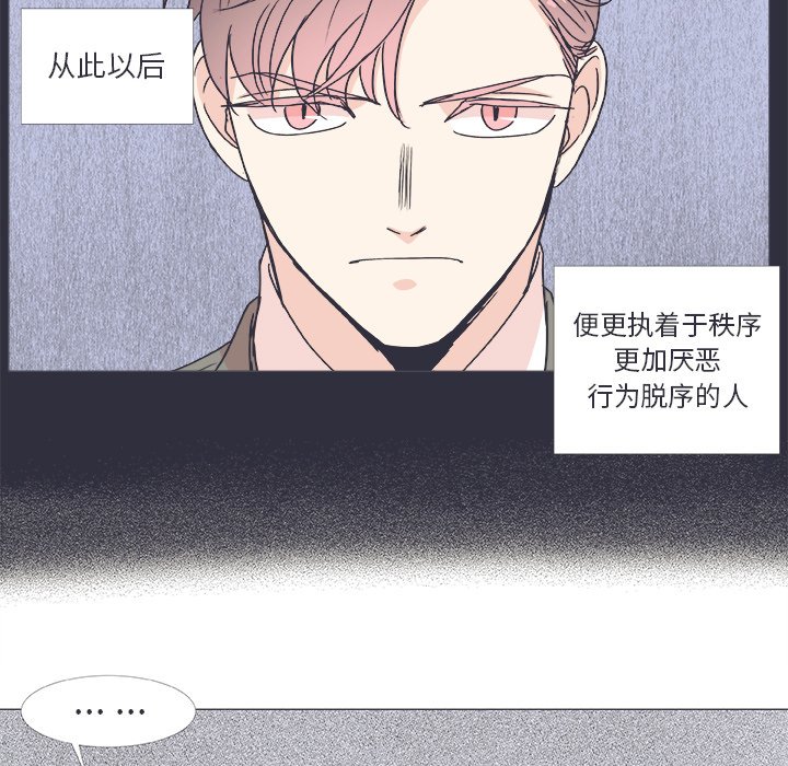 《指尖上的魔法》漫画最新章节第22话 22免费下拉式在线观看章节第【45】张图片