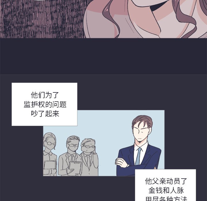 《指尖上的魔法》漫画最新章节第22话 22免费下拉式在线观看章节第【50】张图片