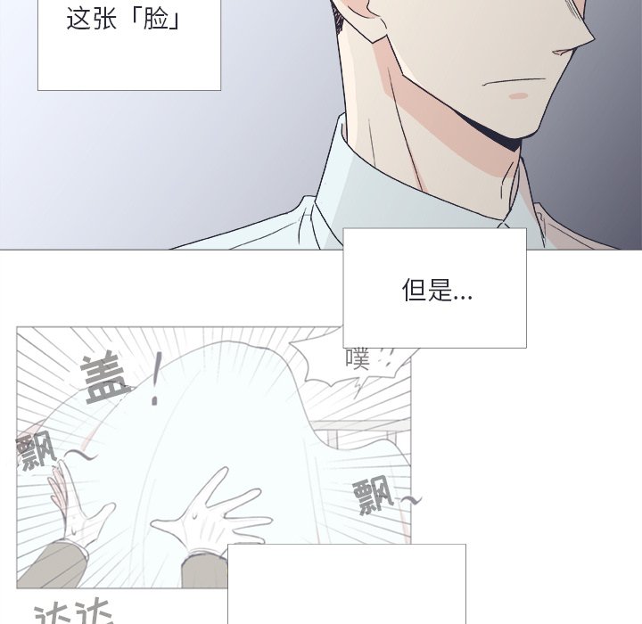 《指尖上的魔法》漫画最新章节第22话 22免费下拉式在线观看章节第【37】张图片