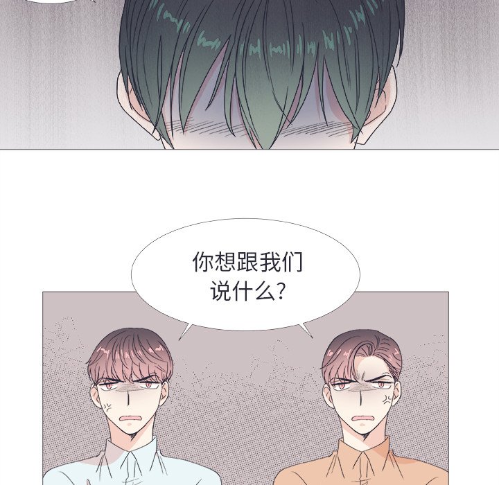 《指尖上的魔法》漫画最新章节第22话 22免费下拉式在线观看章节第【41】张图片