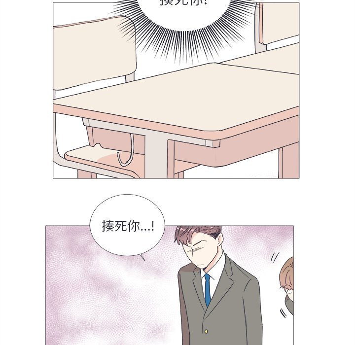 《指尖上的魔法》漫画最新章节第23话 23免费下拉式在线观看章节第【15】张图片