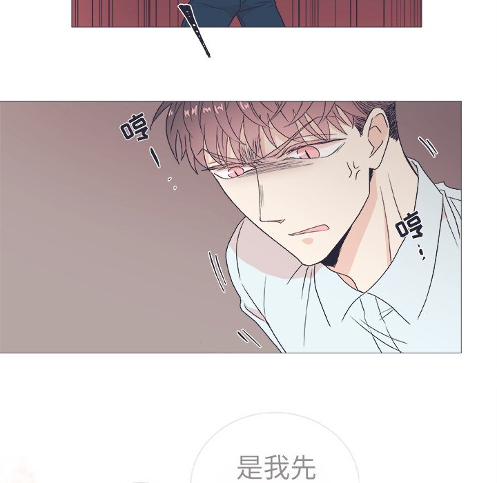 《指尖上的魔法》漫画最新章节第23话 23免费下拉式在线观看章节第【44】张图片