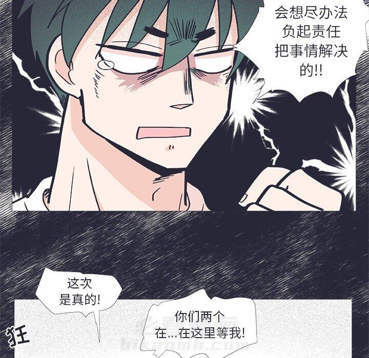 《指尖上的魔法》漫画最新章节第24话 24免费下拉式在线观看章节第【34】张图片