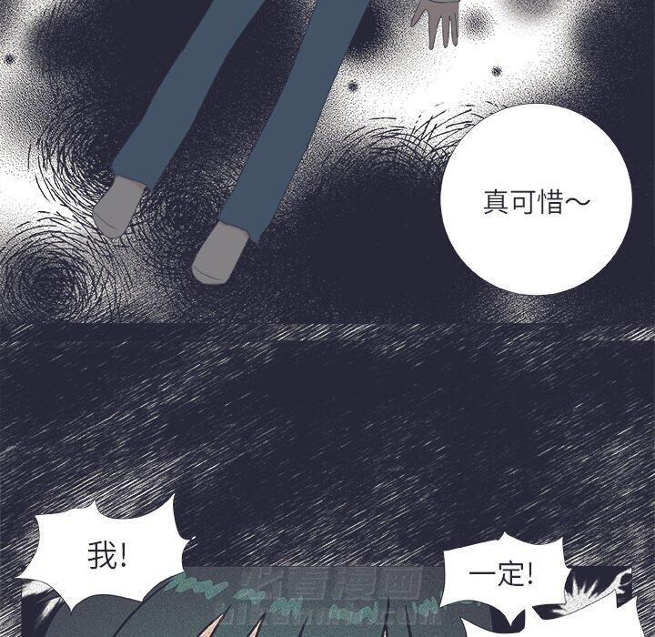 《指尖上的魔法》漫画最新章节第24话 24免费下拉式在线观看章节第【35】张图片