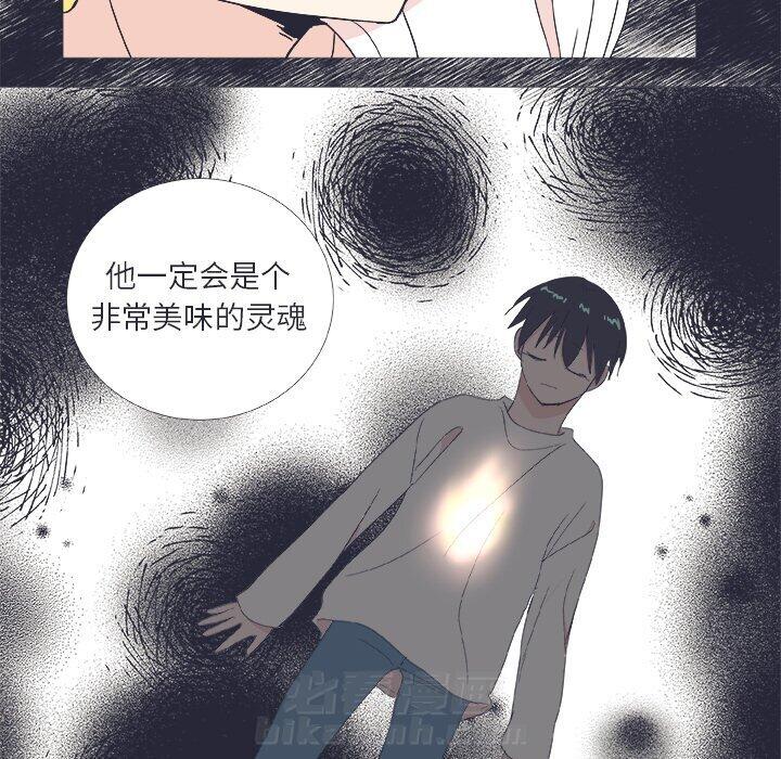 《指尖上的魔法》漫画最新章节第24话 24免费下拉式在线观看章节第【36】张图片