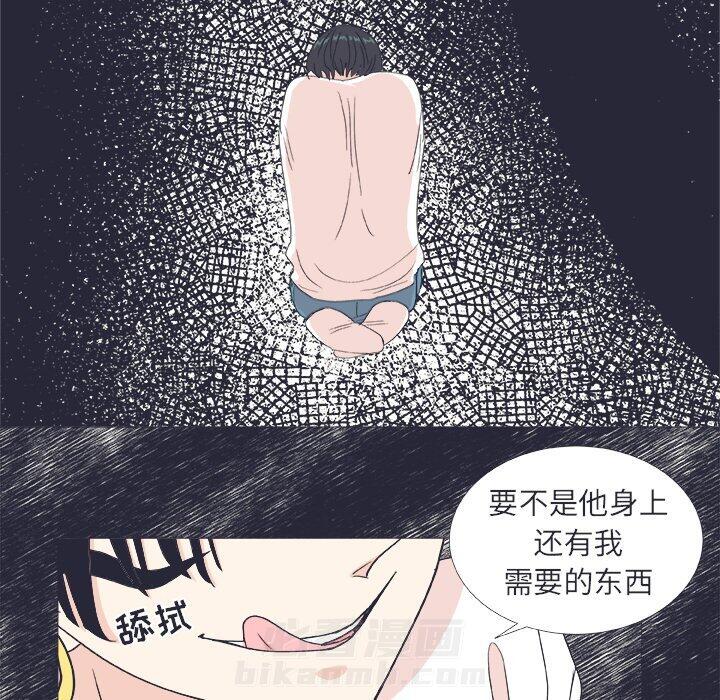 《指尖上的魔法》漫画最新章节第24话 24免费下拉式在线观看章节第【37】张图片