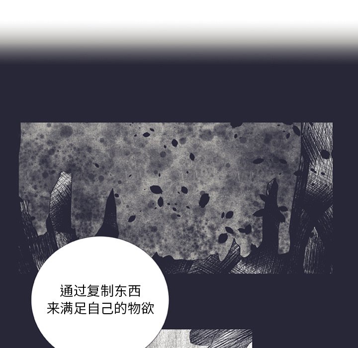 《指尖上的魔法》漫画最新章节第25话 25免费下拉式在线观看章节第【32】张图片