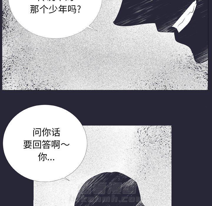 《指尖上的魔法》漫画最新章节第25话 25免费下拉式在线观看章节第【25】张图片