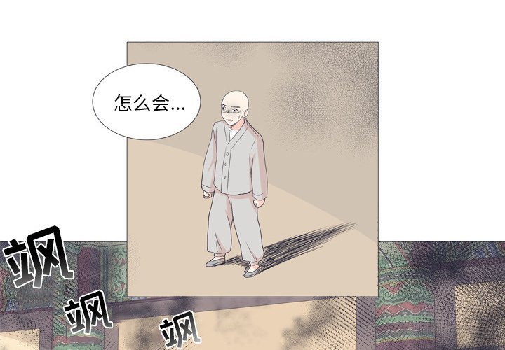 《指尖上的魔法》漫画最新章节第25话 25免费下拉式在线观看章节第【49】张图片