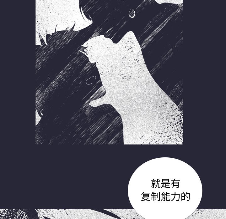 《指尖上的魔法》漫画最新章节第25话 25免费下拉式在线观看章节第【24】张图片