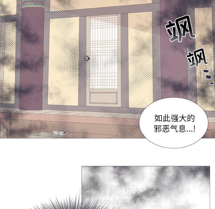 《指尖上的魔法》漫画最新章节第25话 25免费下拉式在线观看章节第【48】张图片