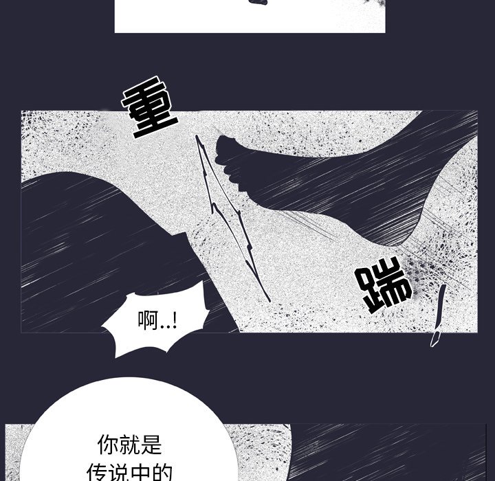 《指尖上的魔法》漫画最新章节第25话 25免费下拉式在线观看章节第【26】张图片