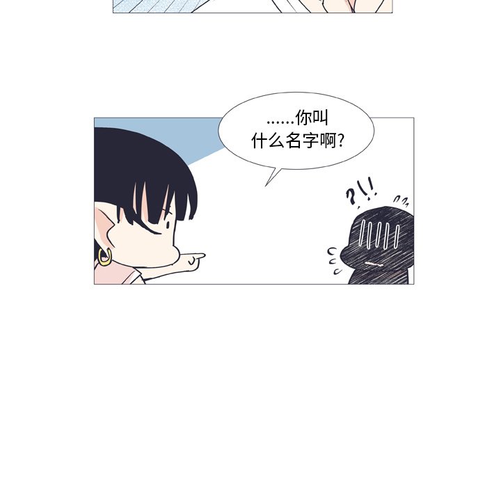 《指尖上的魔法》漫画最新章节第27话 27免费下拉式在线观看章节第【30】张图片